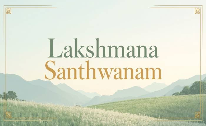 Lakshmana Santhwanam: Summary, Meaning & Literary Significance